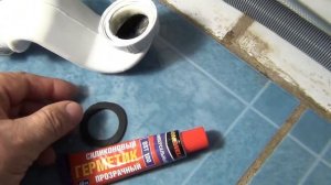 Течёт под ванной Что делать