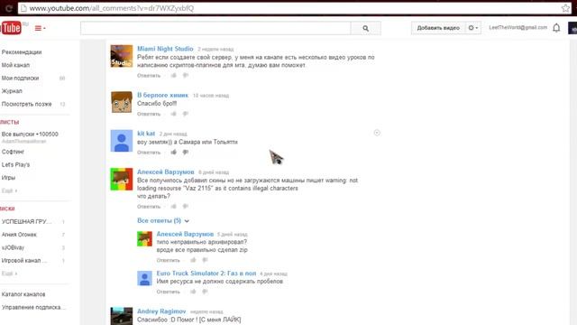 Как сделать сервер на MTA??? #8 [Диски, wheelpack, wheel] How to make a server MTA смотреть онлайн