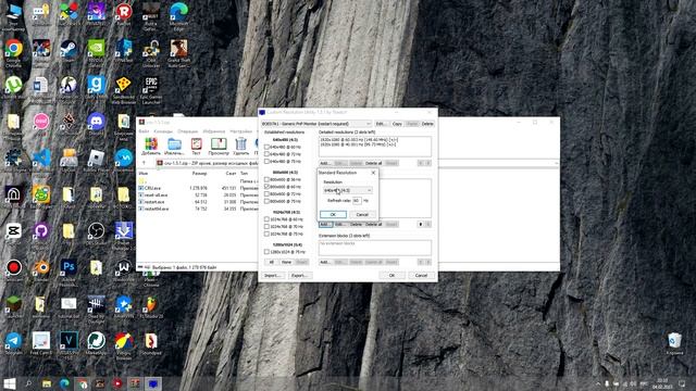 CANNOT FIND 800x600 GTA SA | РЕШЕНИЕ