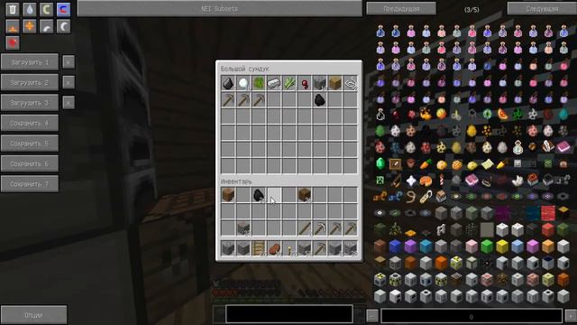 Minecraft: Выживание с модами-Часть 2. Приключения шахтёра смотреть онлайн