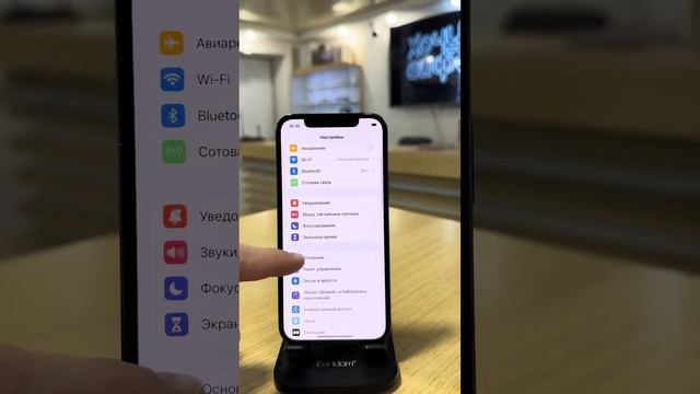 iPhone 12 Pro 256gb Graphite смотреть онлайн