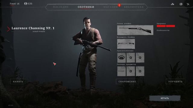 HUNT SHOWDOWN!Гайд для новичков! Онлайн хоррор смотреть онлайн