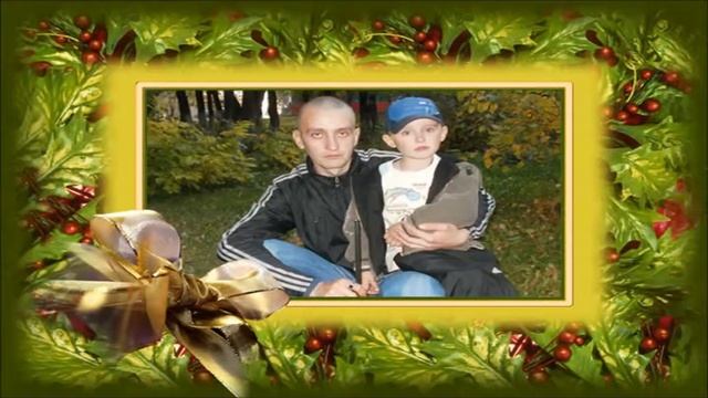 Ромашка День Рождения! смотреть онлайн