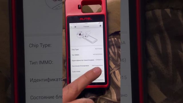 Обзор прибора Autel km100e смотреть онлайн