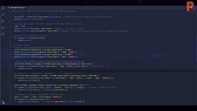 Python И MongoDB | PyMongo | Работа С NoSQL БД На Python смотреть онлайн
