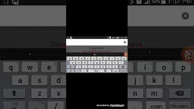 Как скачать майнкрафт смотреть онлайн