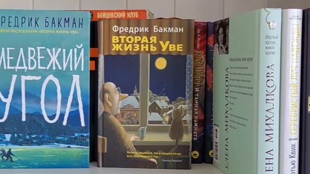 НОВЫЕ Книжные полки | Почему так мало книг, я что совсем не читаю? смотреть онлайн