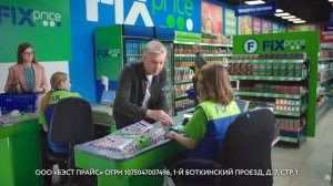 Реклама Fix Price " Программа Лояльности Fix Price " Cергей Cветлаков