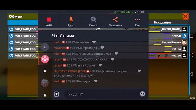 Стрим по Фан оф ганс рад любым подаркам :) смотреть онлайн