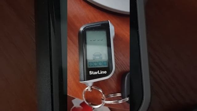 Троит брелок сигнализации StarLine.