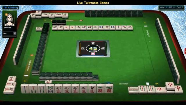 Taiwanese Mahjong (16 tile mahjong) - Melded Kong + Pung of Honors смотреть онлайн