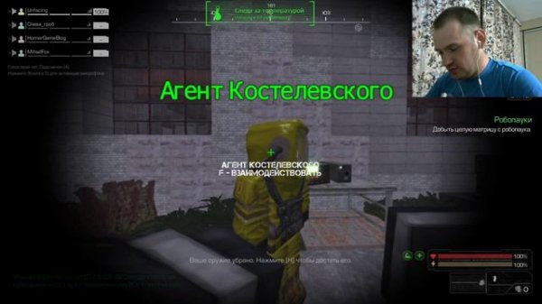 Stalcraft EXBO не дают Drops + Вебка от нуба)