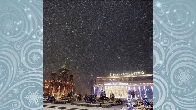 зимний пейзаж 2021 смотреть онлайн