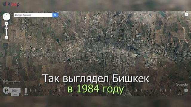 Бишкек: Сравниваем 1984 и 2016 года смотреть онлайн