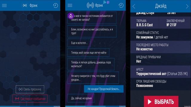 Ментор. Долина праха (геймплей) смотреть онлайн