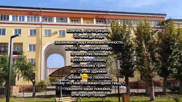 ??Улан-Удэ построили "сквер СИРЕНЕВЫЙ" на ПВЗ мы рады такому благоустройству. смотреть онлайн