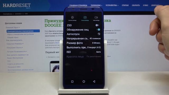Как настроить таймер камеры на DOOGEE X55 — Фото с задержкой смотреть онлайн