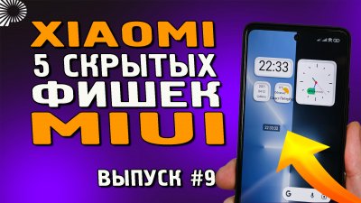 Обзоры изобретений и новости технологий
