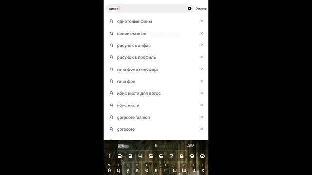 как заставит вашего гача парсонажа плакать? // за ранее извините,я не умею делать видео-туториалы смотреть онлайн