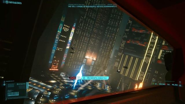 НАЧАЛО ЗА КОРПОРАТА ► CYBERPUNK 2077 (начало, прохождение без комментариев) | Play_Smol смотреть онлайн