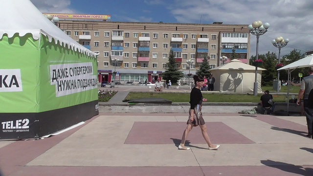 Презентация TELE 2 смотреть онлайн