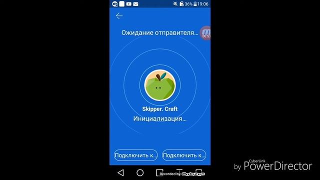 Как отпровлять игры в программе SHAREit смотреть онлайн