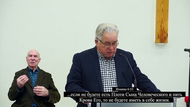 27 Старайтесь не о пище тленной, но о пище, ... Иоанна 6:27 | Синибабнов Борис Николаевич смотреть онлайн