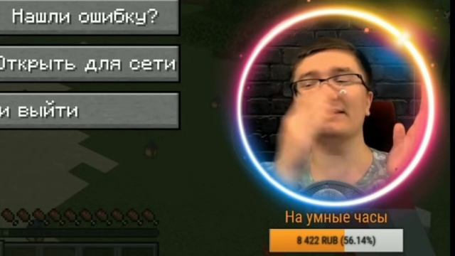 СКРЫННИКА ПРО ДВУРУЧНЫЙ МЕЧ В МАЙНКРАФТ !!! смотреть онлайн