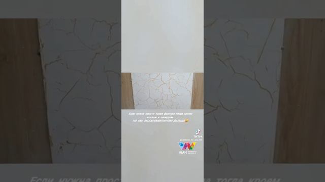 кракелюр без лака. смотреть онлайн