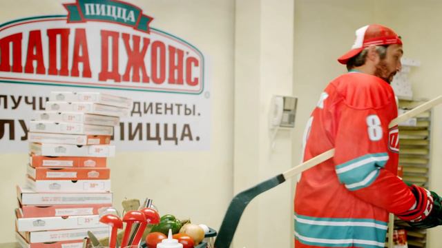 Акция в Папа Джонс Ульяновск смотреть онлайн