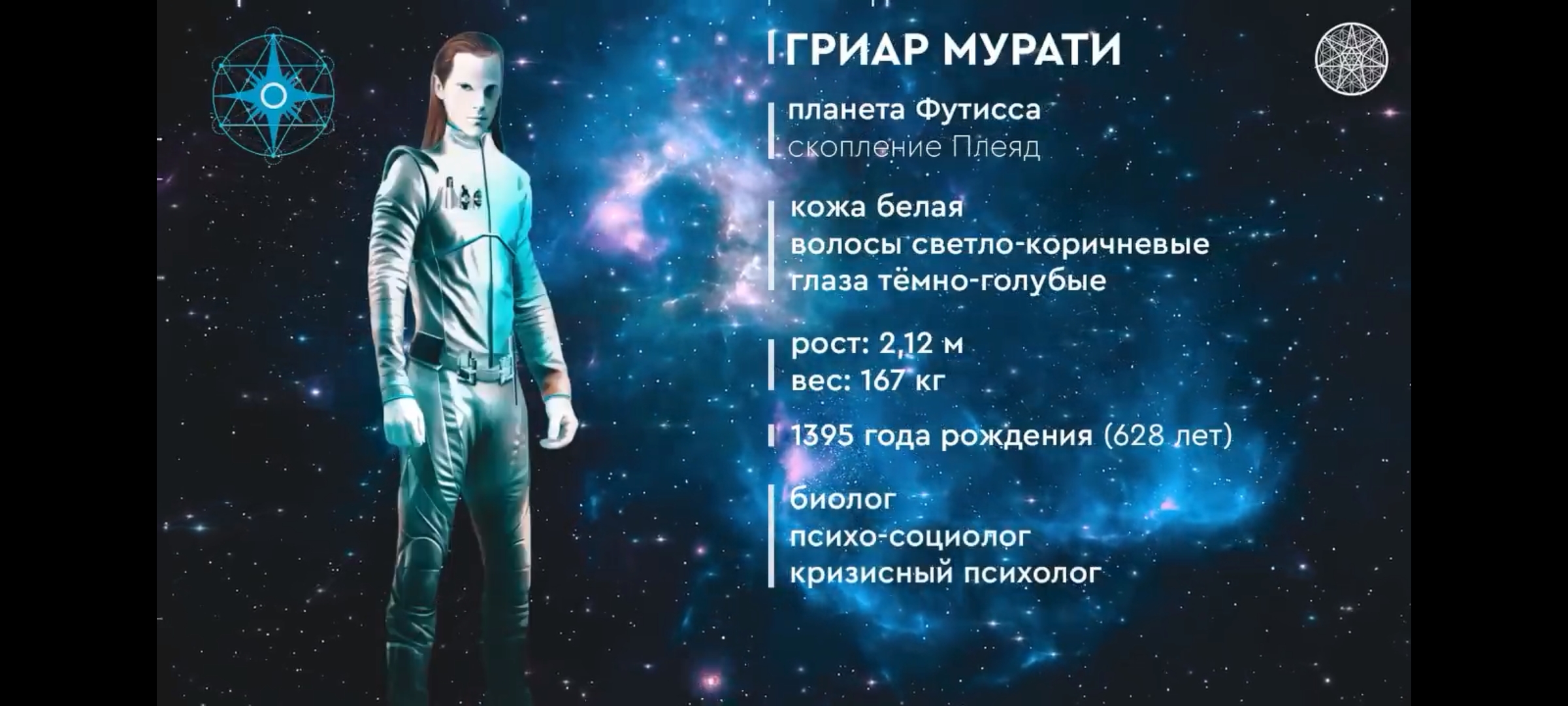 #610 Фильм-расследование крушения НЛО _По следам Гриара Мурати_. Загадочное происшествие на Украине.