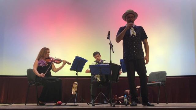 Трио "Ощущения" Хуан Мостазо Моралес танго "Заплатил сполна" Juan Mostazo Morales tango La bien pag смотреть онлайн