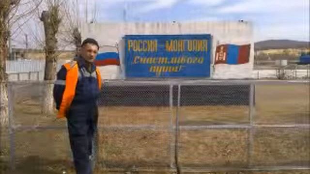 РЖД ПМС 56 смотреть онлайн