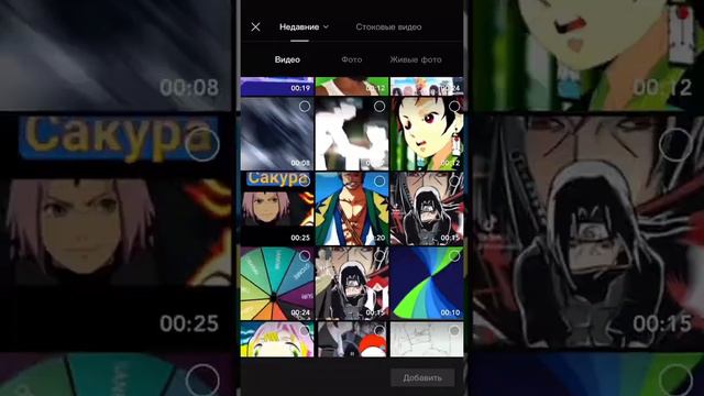 Тутор на разноцветный текст можно скачать в телеграм поиске: Icewhite там ава танжиро