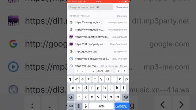 Как скачать Музыку на IPhone БЕСПЛАТНО в ОФФЛАЙН и без Компьютера смотреть онлайн