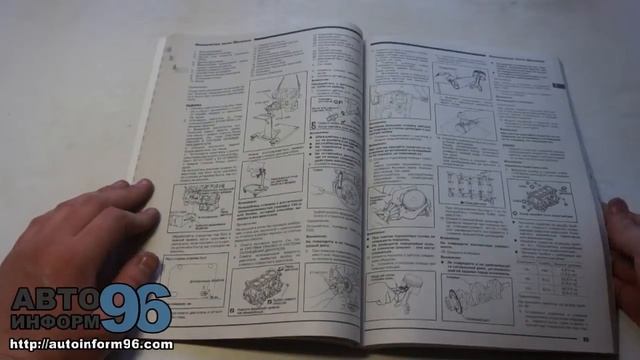 Книга по ремонту Ниссан Тиана (Nissan Teana) смотреть онлайн