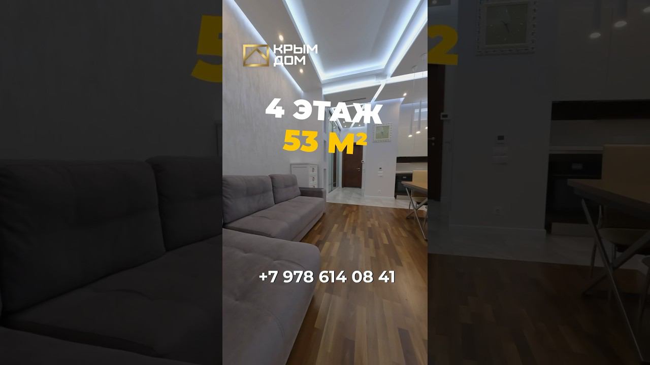 Апартаменты в элитном ЖК на 1-й линии моря в Ялте #квартира #купитьквартиру #КРЫМДОМ смотреть онлайн