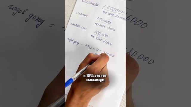 Записывайся на бесплатную консультацию по оптимизации налогов по ссылке в комментариях смотреть онлайн