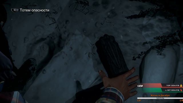 Дожить до Рассвета - Until Dawn (PS4 Pro) Прохождение #1 смотреть онлайн
