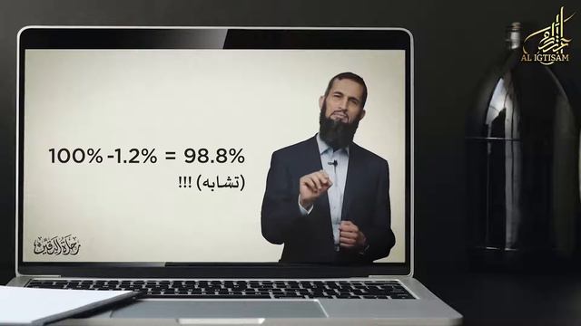 Миф о сходстве в 98.8% генома человека и шимпанзе - :21: - Разрушение Эволюции смотреть онлайн