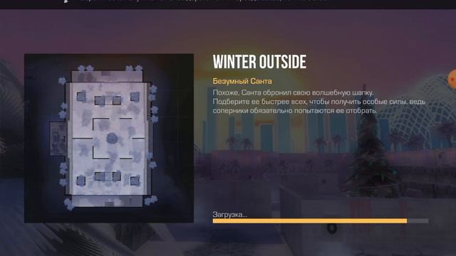 новая новогодняя обновление в standoff 2 . 0.22.0 смотреть онлайн