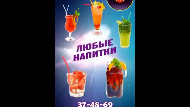 Клуб STYX (Insta/LED) смотреть онлайн