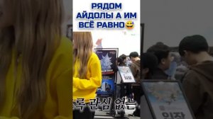 Мне нравятся только 2D! #shorts