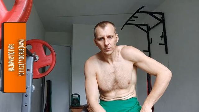 Тренировка жим лёжа, подтягивания на 3. Беседа в чате смотреть онлайн
