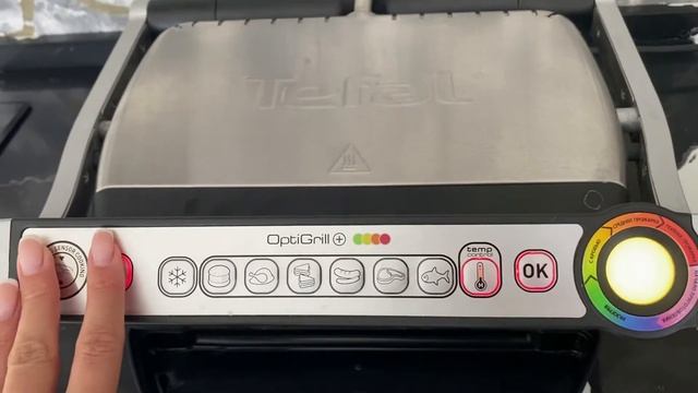 Гриль Tefal Optigrill GC712. Отзыв и обзор смотреть онлайн