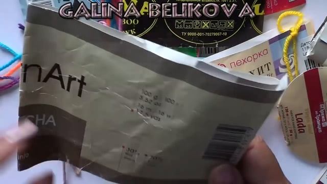 Картотека пряжи смотреть онлайн