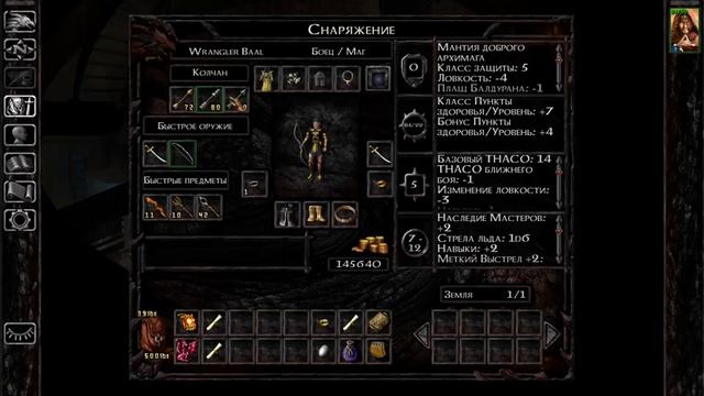 45 Baldur's gate EE(Legacy of bhaal,Solo,Fighter/Mage) Почему у Саревока гарем, а ГГ-девственник;-) смотреть онлайн
