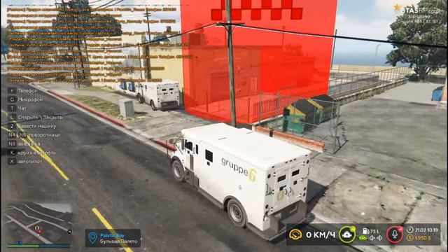 Инкассатор-лучшая работа в мире? GTA 5 RP! смотреть онлайн
