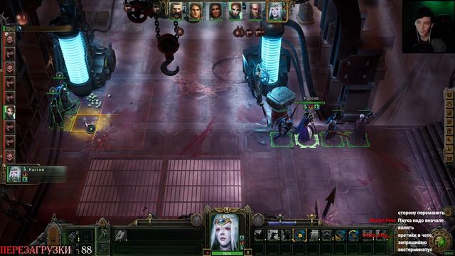 Warhammer 40,000 Rogue Trader ПРОХОЖДЕНИЕ НЕЧЕСТНЫЙ #16 смотреть онлайн