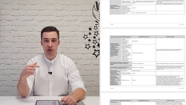 Как выбрать брокера? Открытие Брокер обзор, отзывы, мнение смотреть онлайн